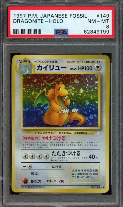 cardshq179854