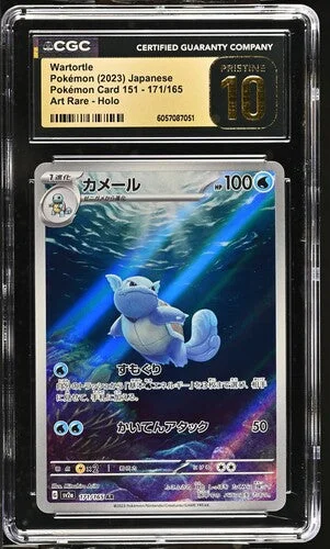 cardshq247084
