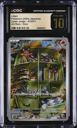 cardshq259111