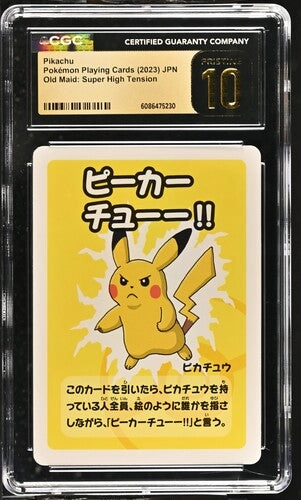 cardshq298907