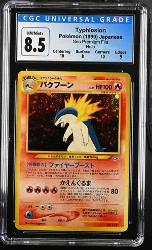 cardshq378024