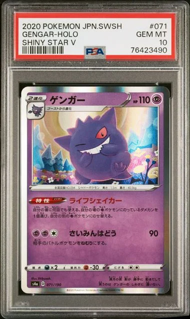 cardshq381795