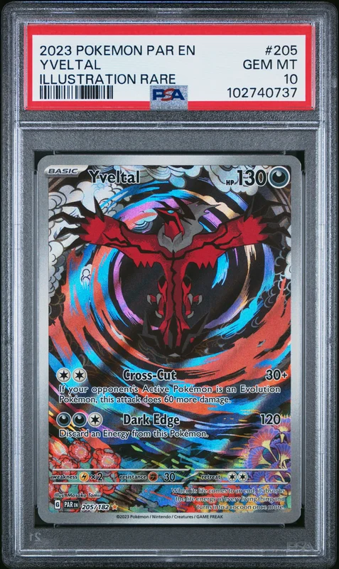 cardshq390899