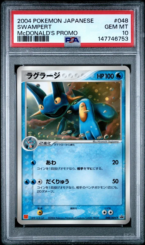 cardshq524530