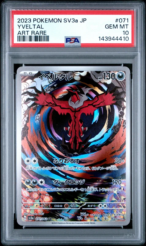 cardshq527581