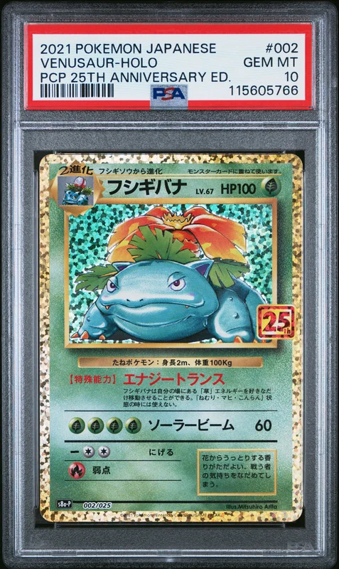 cardshq564261