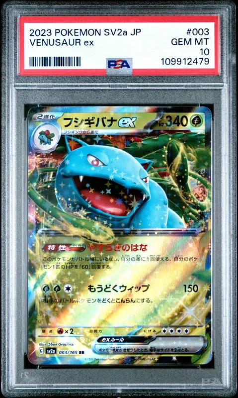 cardshq65816