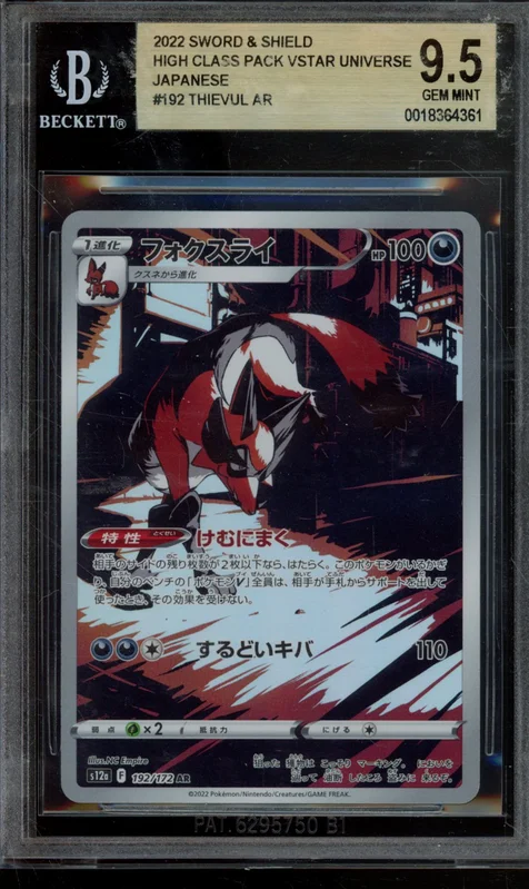 cardshq75643