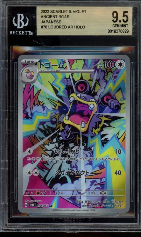 cardshq75918