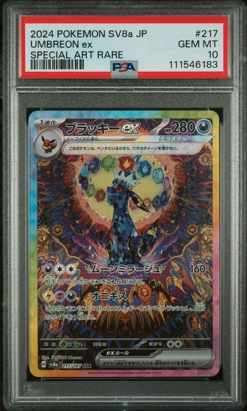 cardshq77194