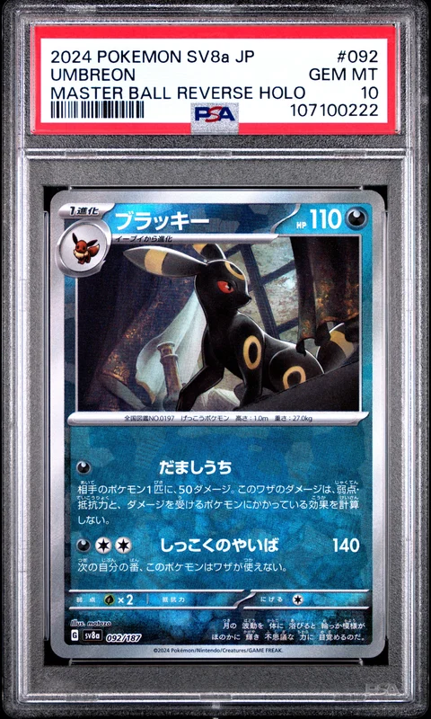 cardshq85782