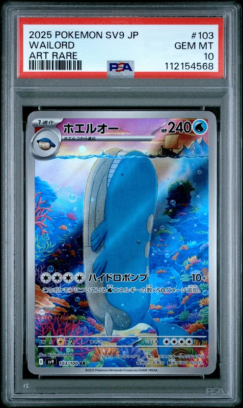 cardshq86821