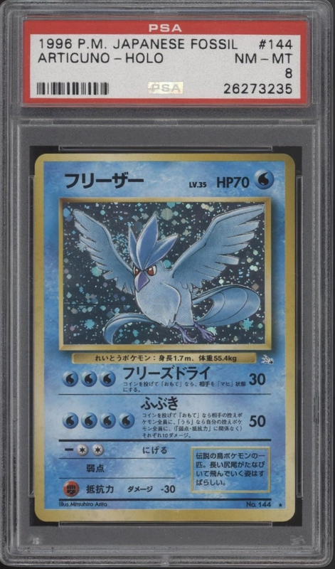 collectorstore109200