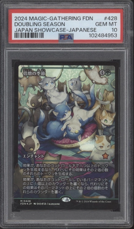 collectorstore133453