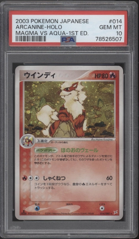 collectorstore154392