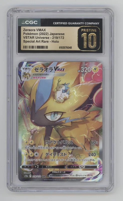 collectorstore237308