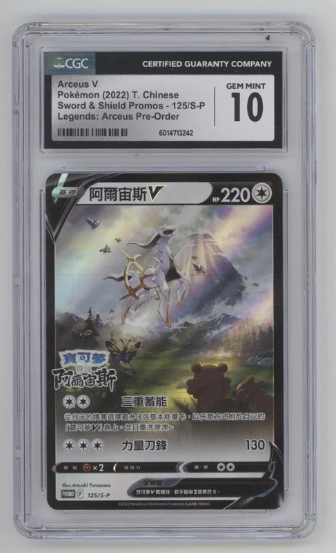 collectorstore261543