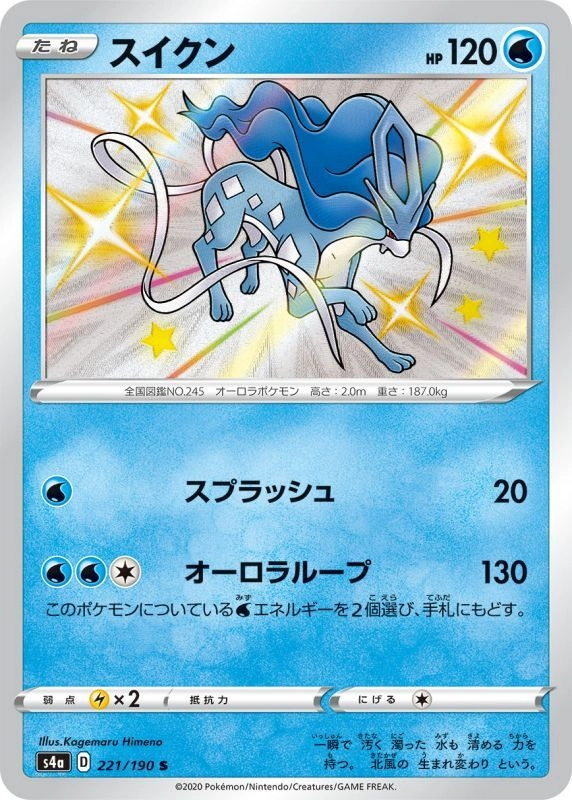 japan-figure102811