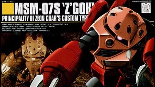 japan-figure122590