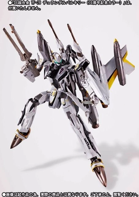 japan-figure144334
