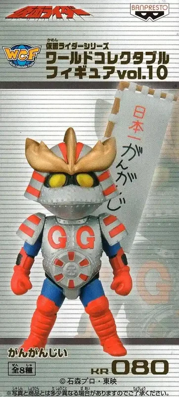 japan-figure167982
