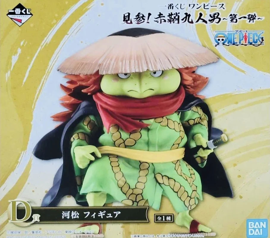 japan-figure176451