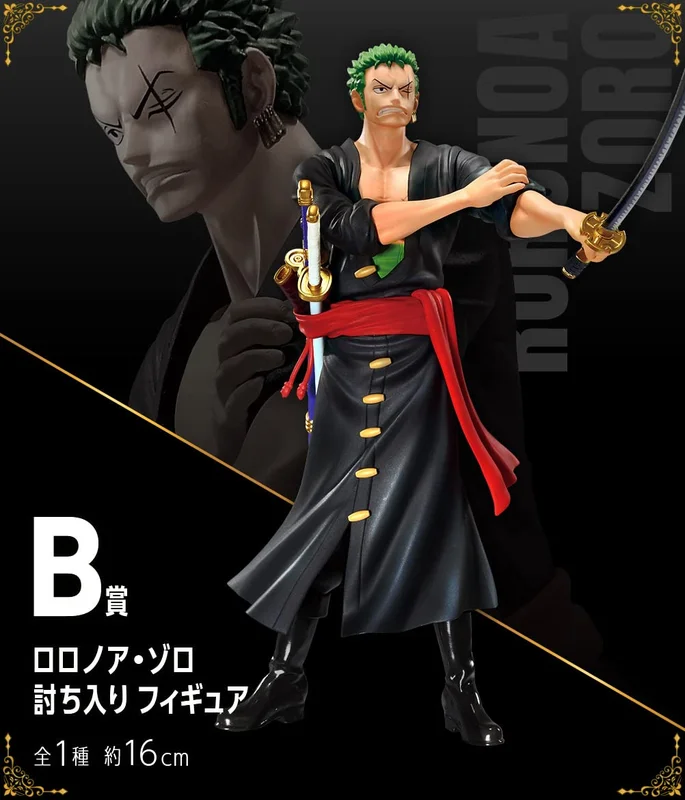 japan-figure181775