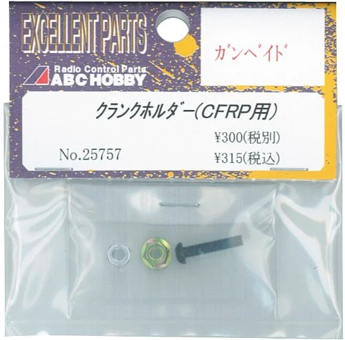 japan-figure34051
