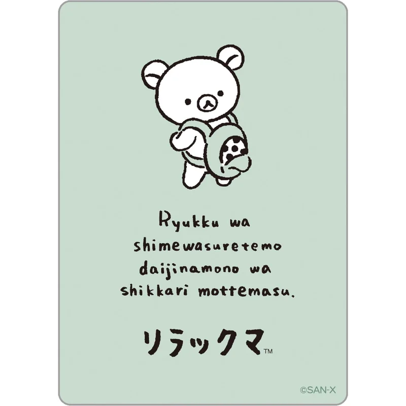 japan-figure371100