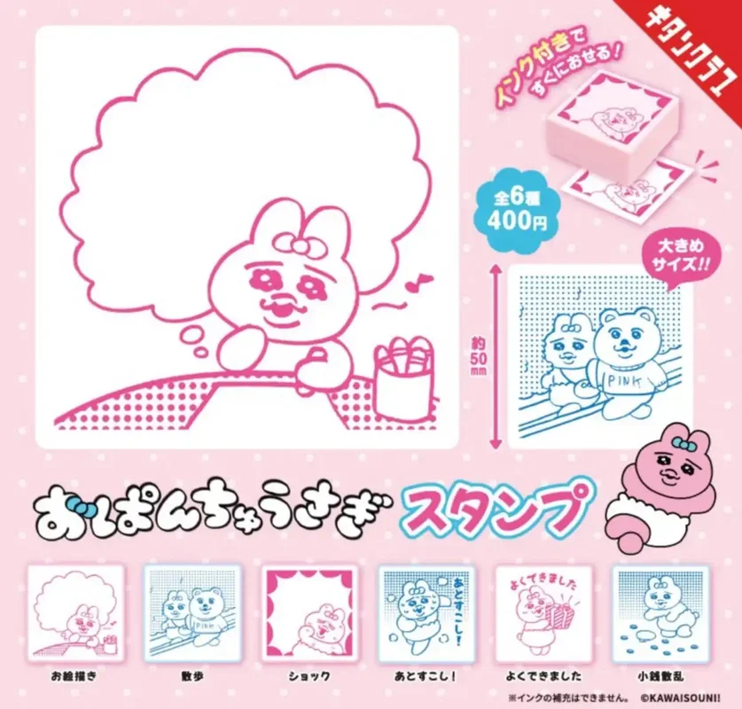 japan-figure397615