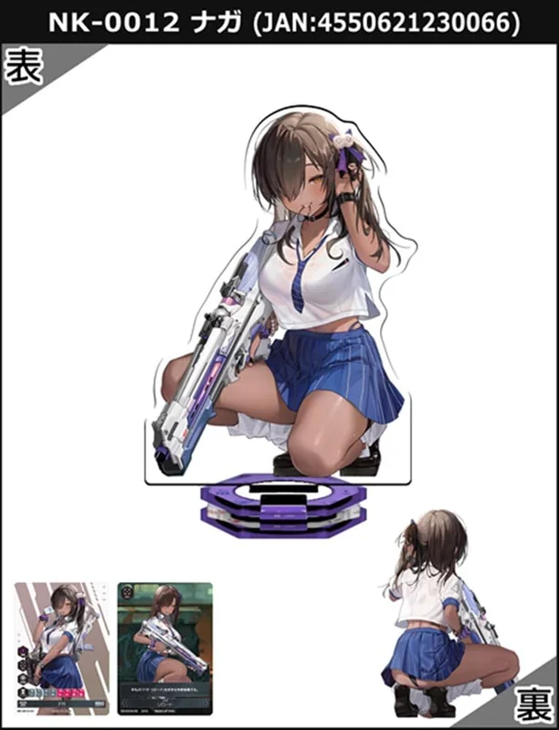japan-figure419401