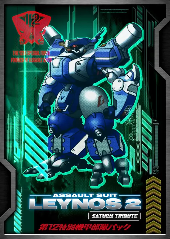 japan-figure431028