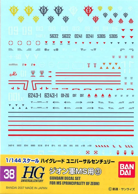 japan-figure45537