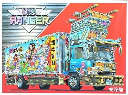 japan-figure53678