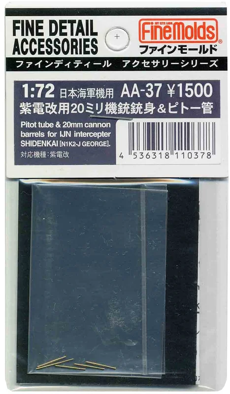 japan-figure83940