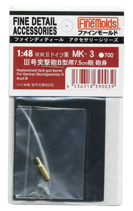 japan-figure85745