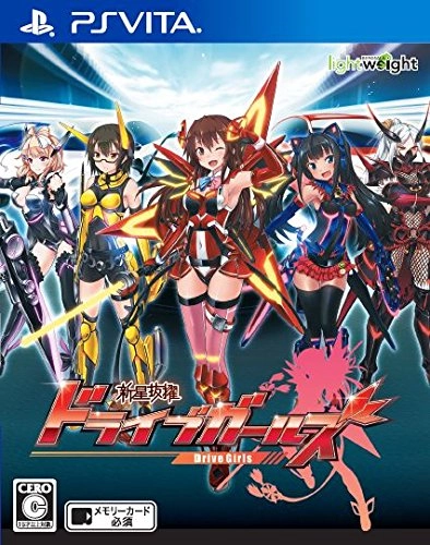 japan-figure94889
