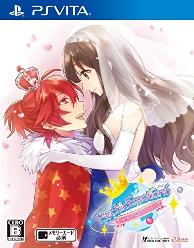 japan-figure96139