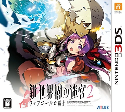 japan-figure97257