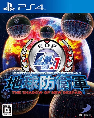 japan-figure98427