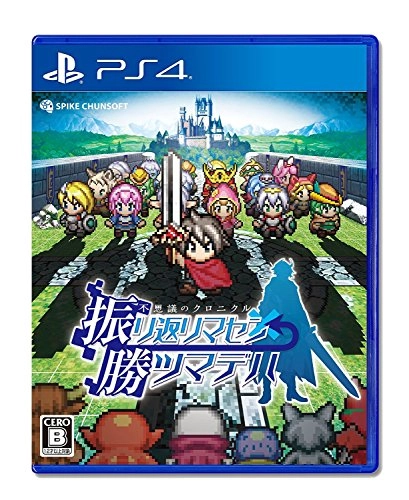 japan-figure98548
