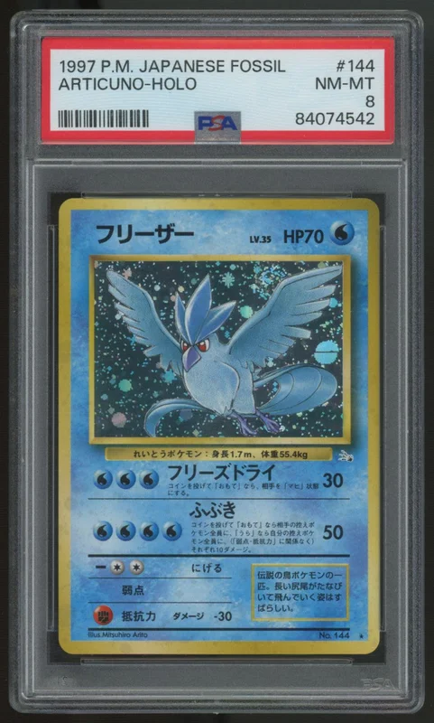 legendsfanshop2847302