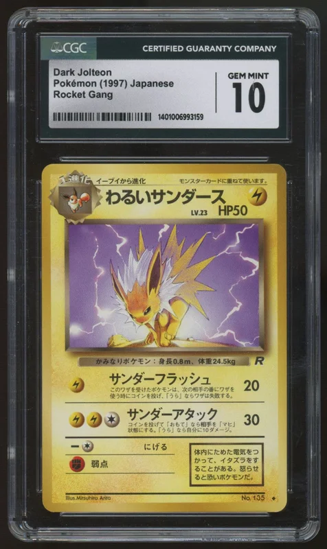 legendsfanshop2847418