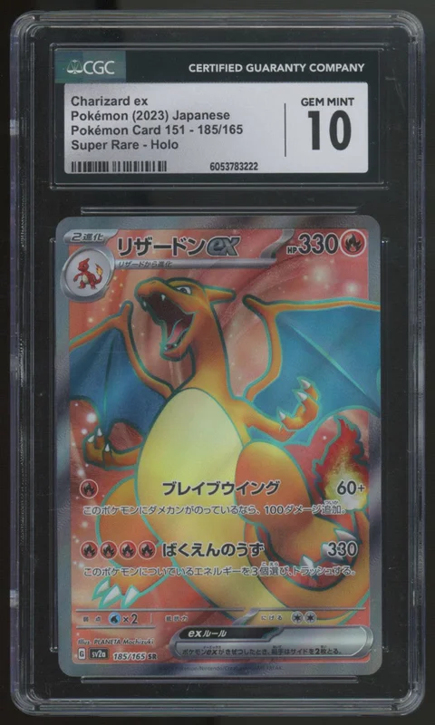legendsfanshop3092358