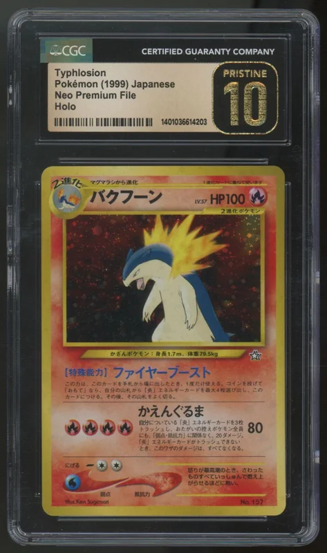 legendsfanshop3104246