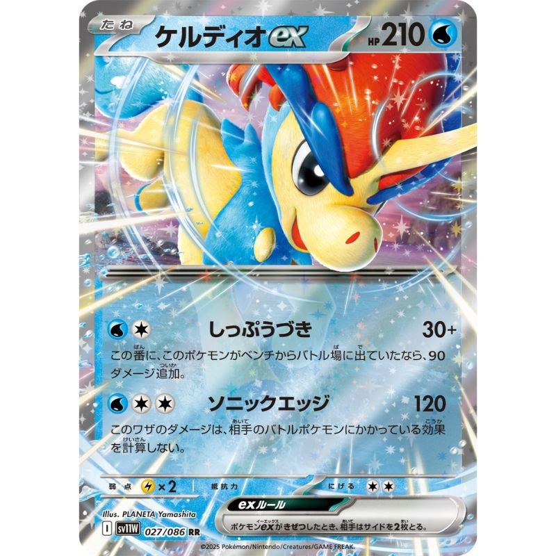 toysonejapan135272