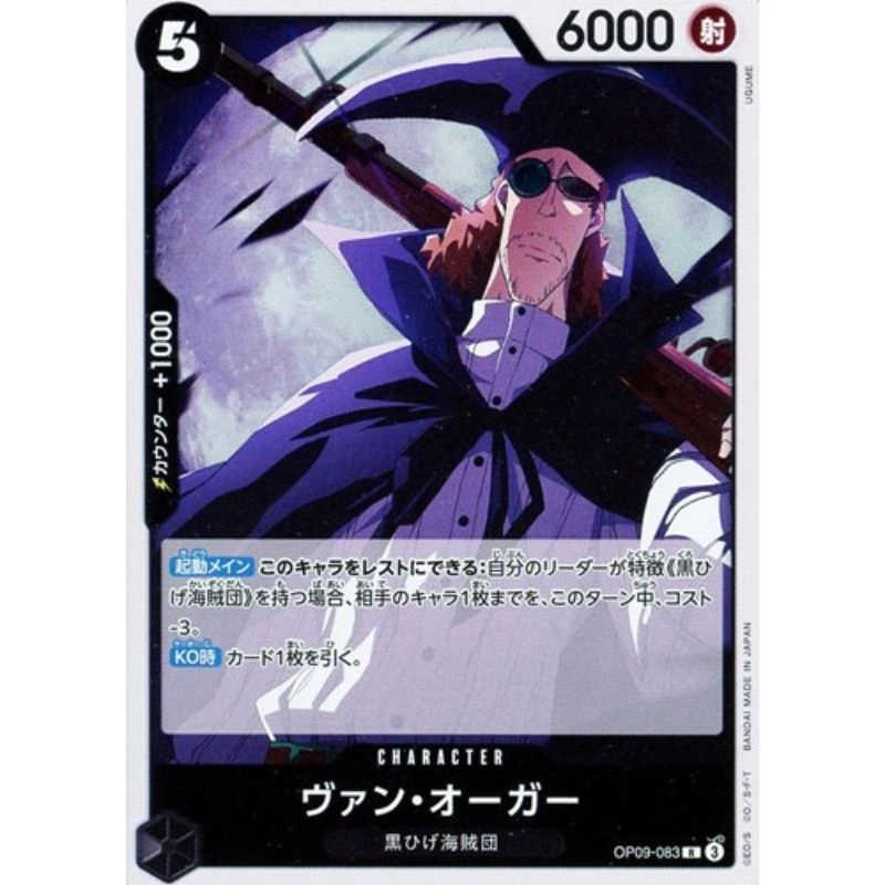 toysonejapan143155