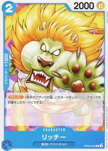 toysonejapan143726