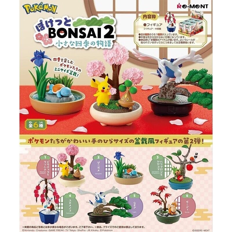 toysonejapan14687
