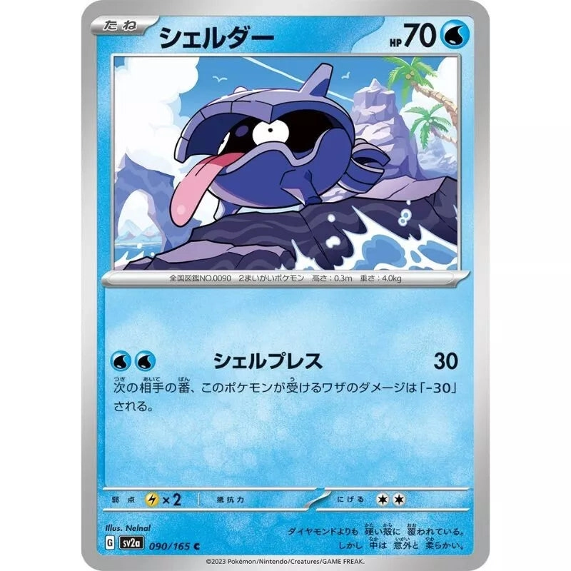 toysonejapan39311